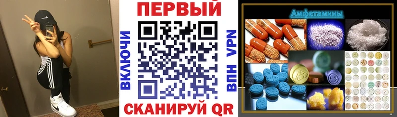 АМФЕТАМИН 97%  Любань 