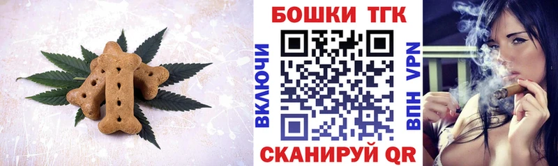 Cannafood конопля Любань