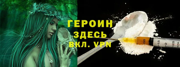 гашишное масло Арсеньев