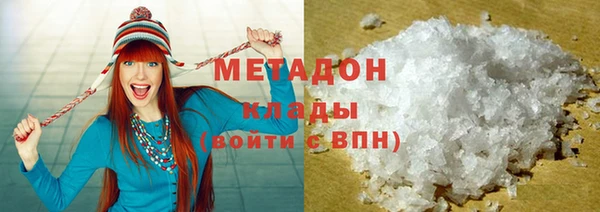 гашишное масло Арсеньев