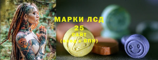ECSTASY Аркадак