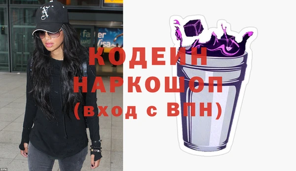 гашишное масло Арсеньев