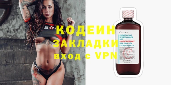 ECSTASY Аркадак