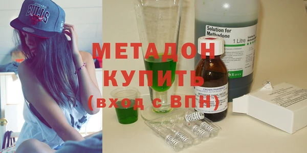 гашишное масло Арсеньев
