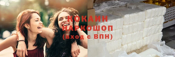 прущая мука Армянск