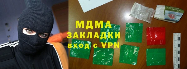ECSTASY Аркадак