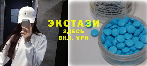 гашишное масло Арсеньев