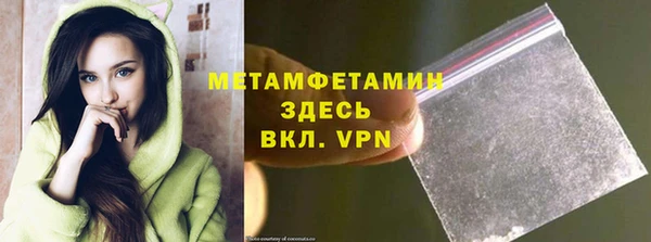 ECSTASY Аркадак