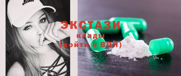гашишное масло Арсеньев