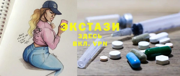 прущая мука Армянск