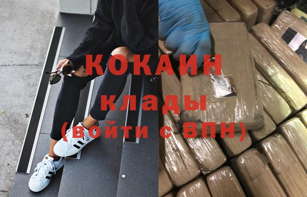 прущая мука Армянск