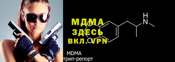 прущая мука Армянск