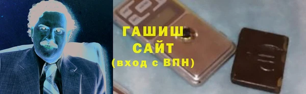 гашишное масло Арсеньев