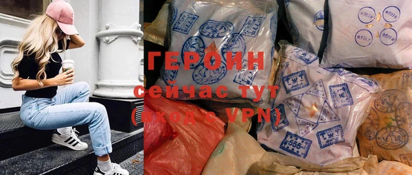 гашишное масло Арсеньев