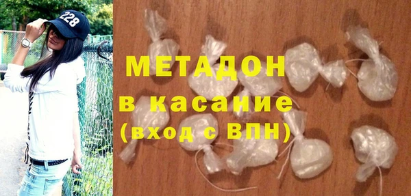 прущая мука Армянск