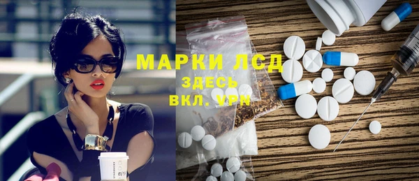 ECSTASY Аркадак