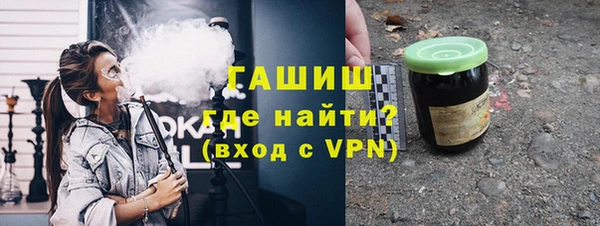 гашишное масло Арсеньев