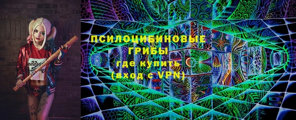 гашишное масло Арсеньев