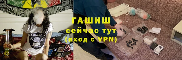 гашишное масло Арсеньев