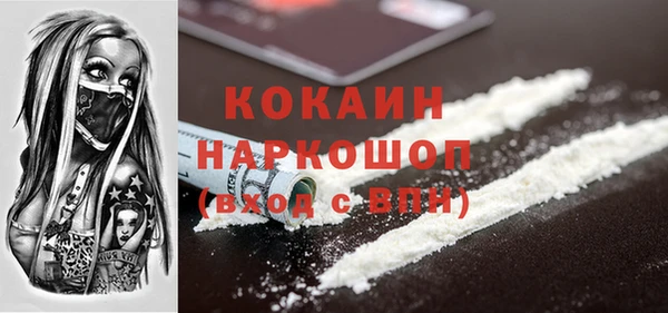 гашишное масло Арсеньев