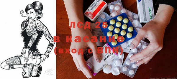 гашишное масло Арсеньев