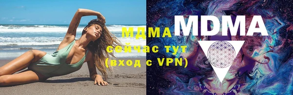 прущая мука Армянск