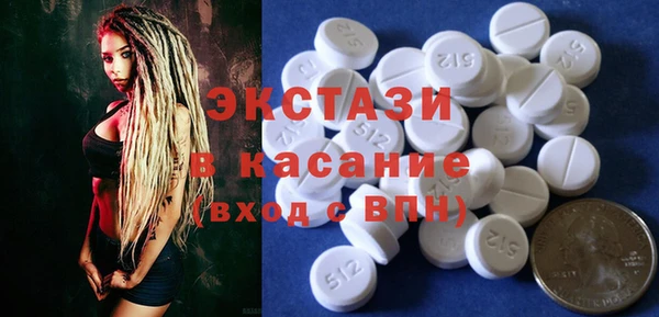 гашишное масло Арсеньев