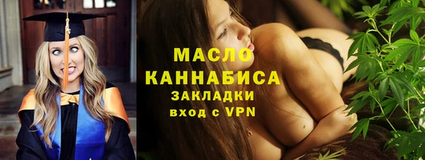 ECSTASY Аркадак