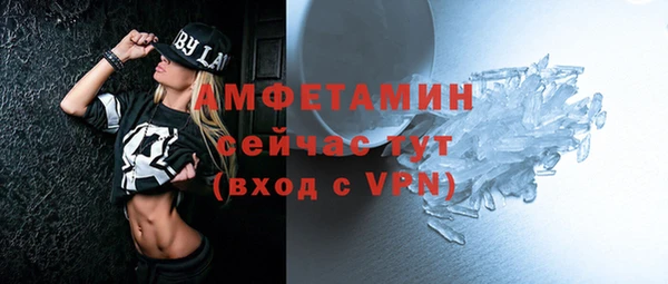 ECSTASY Аркадак