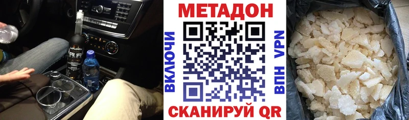 МЕТАДОН мёд  Любань 