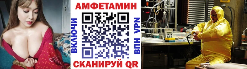 Первитин Methamphetamine маркетплейс формула omg вход Любань наркошоп
