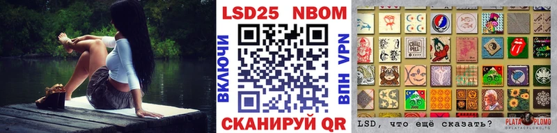 где можно купить наркотик  Любань  Марки N-bome 1500мкг 