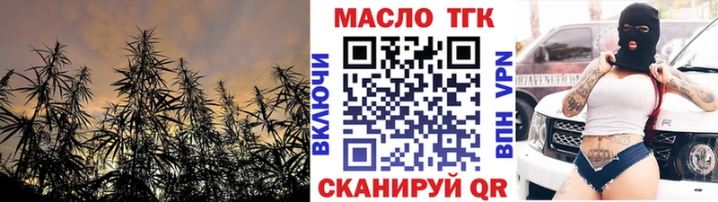 цена наркотик  mega вход  Дистиллят ТГК жижа  Любань 